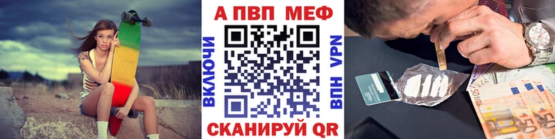 A PVP Crystall Циолковский