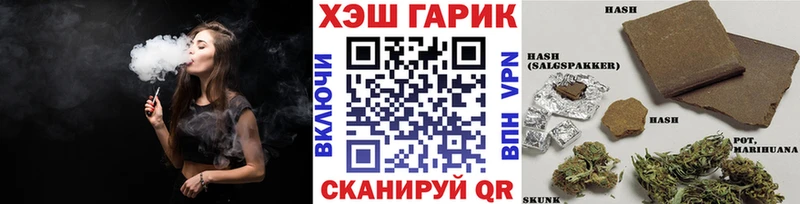 ГАШ AMNESIA HAZE  мориарти какой сайт  Циолковский 