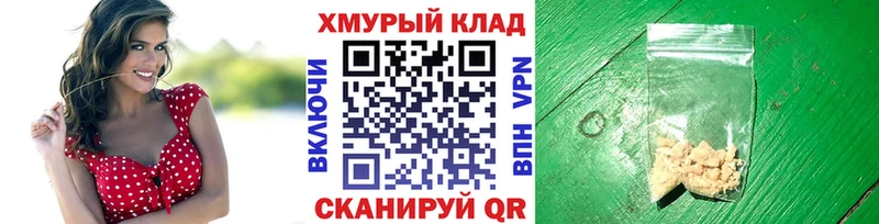 мориарти наркотические препараты  Циолковский  ГЕРОИН афганец 