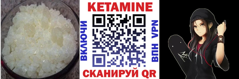 мега зеркало  Циолковский  Кетамин ketamine 