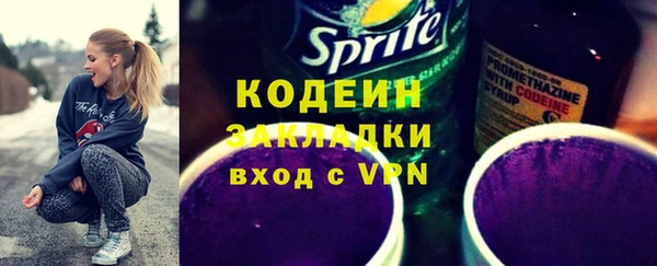синтетический гашиш Мегион