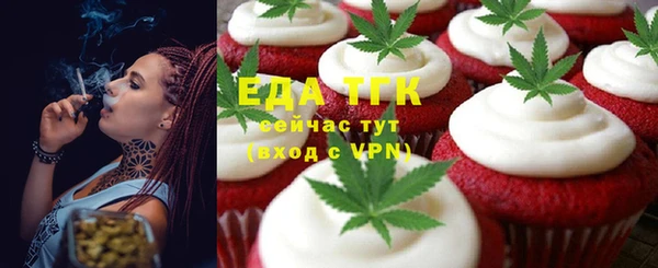 синтетический гашиш Мегион