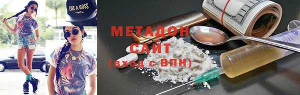 сатива Анжеро-Судженск