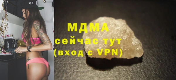 герыч Медногорск