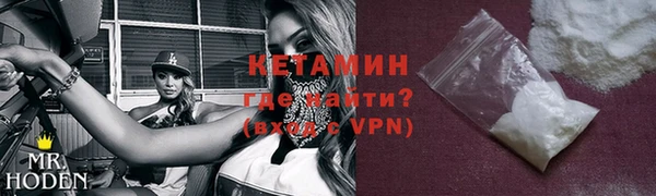 герыч Медногорск