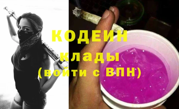 синтетический гашиш Мегион
