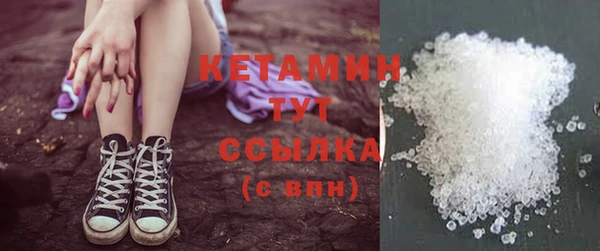 метамфетамин Магадан