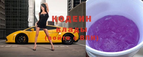 синтетический гашиш Мегион
