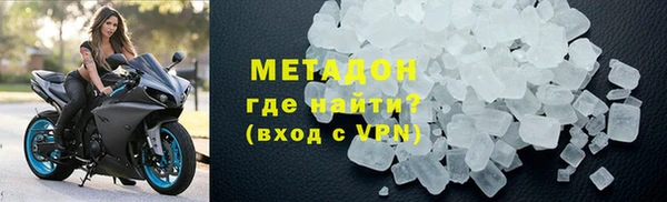 герыч Медногорск