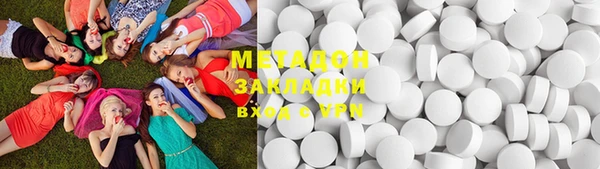 метамфетамин Магадан