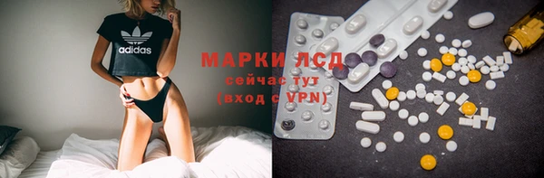 герыч Медногорск
