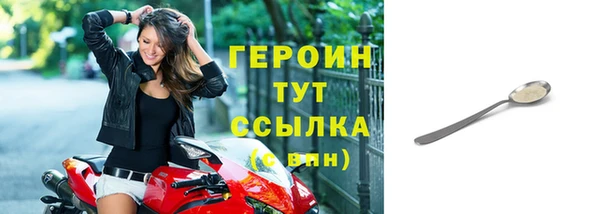 mix Магас