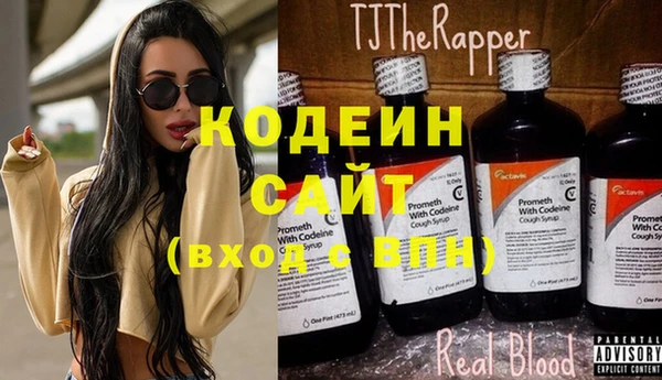 герыч Медногорск