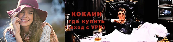 метамфетамин Магадан