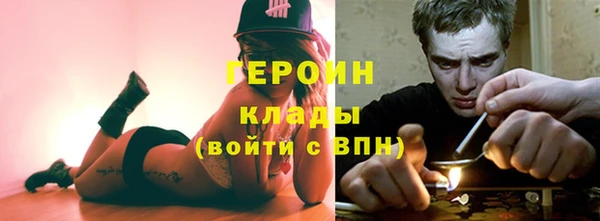 ECSTASY Медногорск