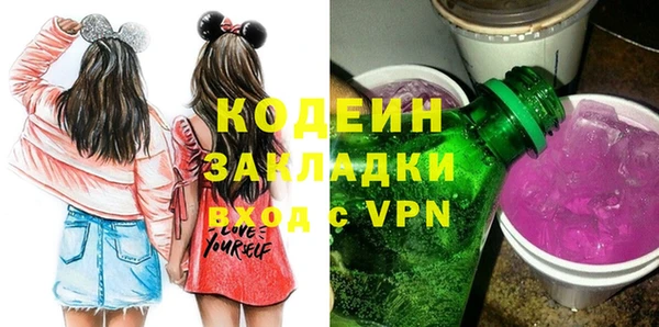 дурь Апатиты