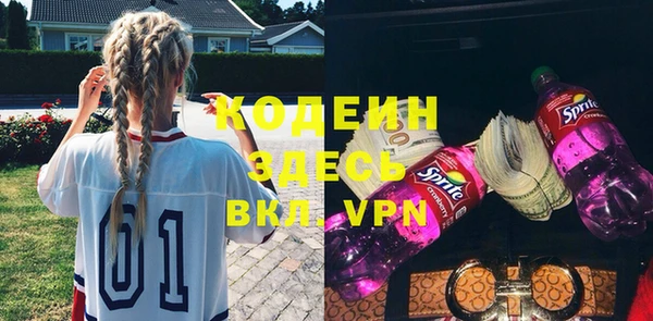 метамфетамин Магадан
