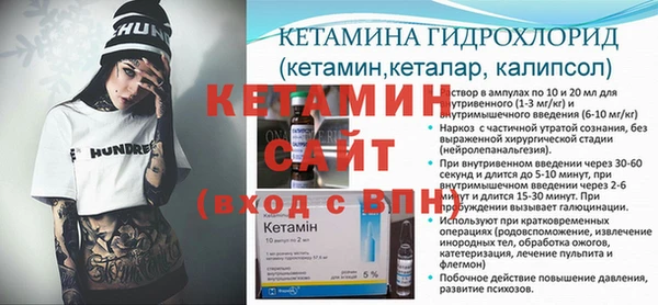 mix Магас