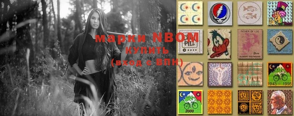 синтетический гашиш Мегион
