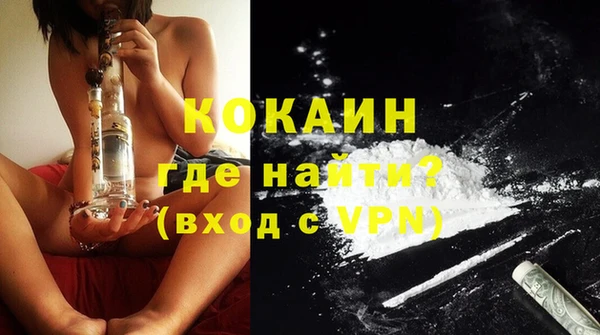 метамфетамин Магадан