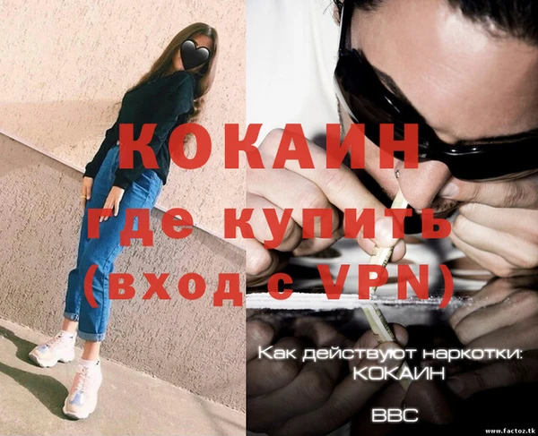 mix Магас