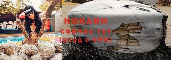 mix Магас