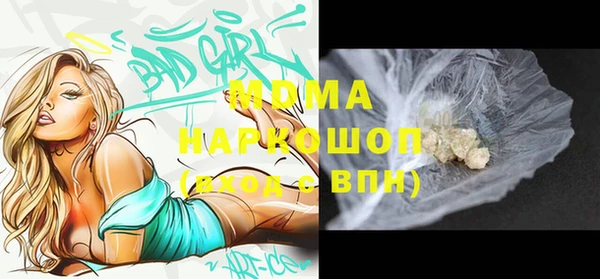 трава Медвежьегорск