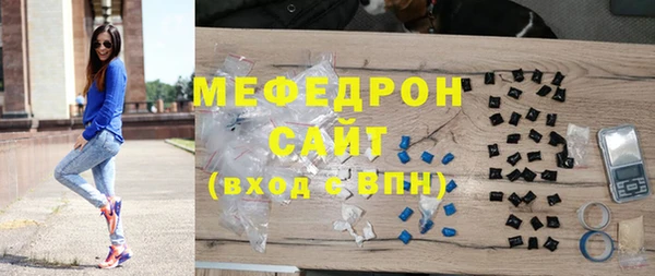 метамфетамин Магадан