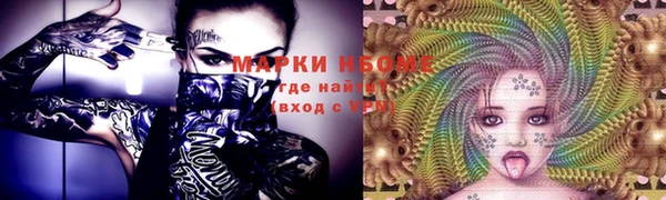 метамфетамин Магадан