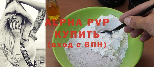 амф Майский