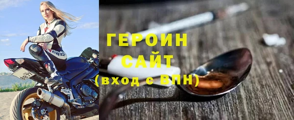 метамфетамин Магадан