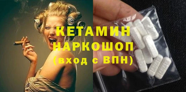 метамфетамин Магадан