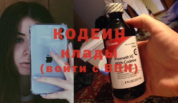 трава Анива