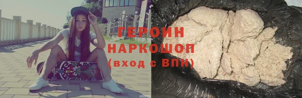 метамфетамин Магадан