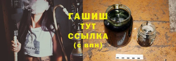 трава Медвежьегорск