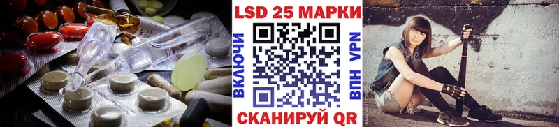 LSD-25 экстази ecstasy  Циолковский 