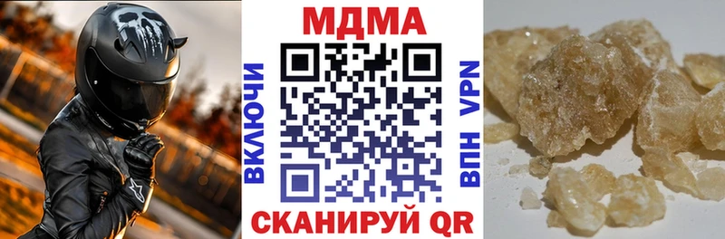 нарко площадка как зайти  Циолковский  MDMA молли  цена  