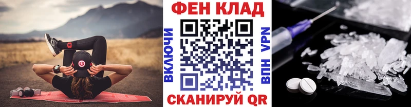 МЕТАМФЕТАМИН витя  Циолковский 