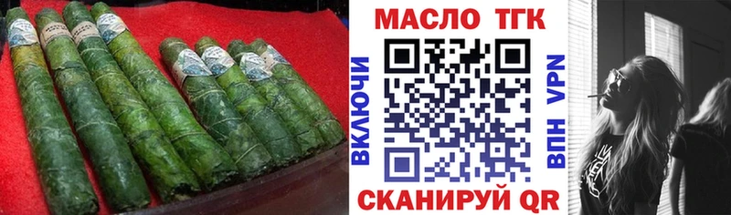 гидра ТОР Циолковский Дистиллят ТГК гашишное масло