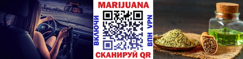 МАРИХУАНА OG Kush  Циолковский 